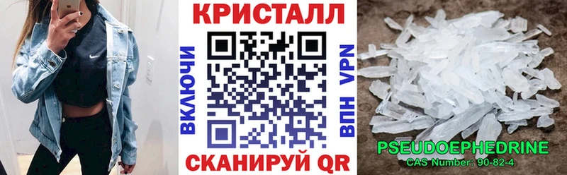 наркошоп  Сибай  Амфетамин VHQ 