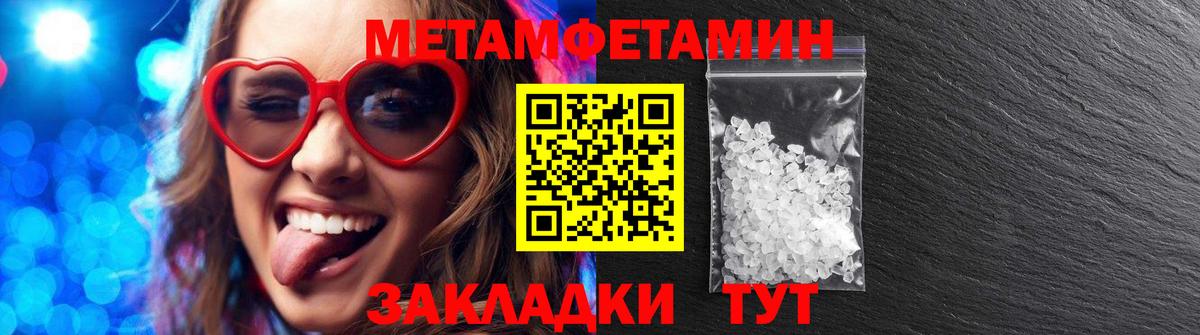 Амфетамин VHQ  АМФ  АМФ  Вход с VPN  Сибай 