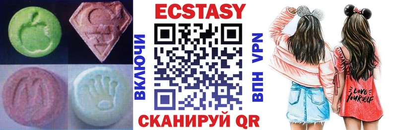 Ecstasy Punisher  хочу наркоту  Сибай 