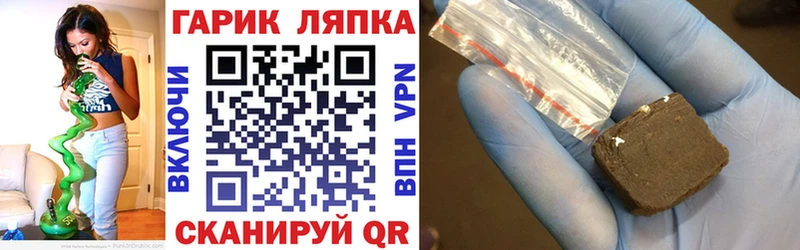 ссылка на мегу ссылка  как найти закладки  Сибай  ГАШ хэш 
