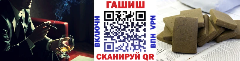 Гашиш хэш Сибай