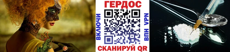 Героин Афган  OMG маркетплейс  Сибай 