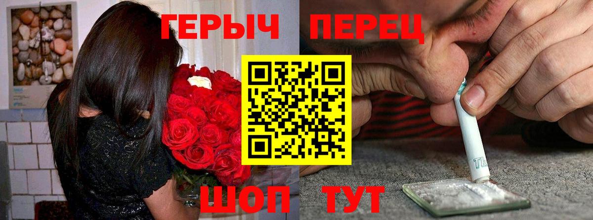 Героин  Вход с VPN  Сибай  Героин герыч 