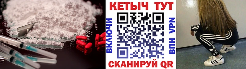 Кетамин ketamine  Сибай 