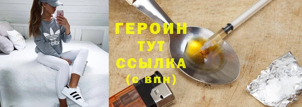 ALPHA PVP Армянск