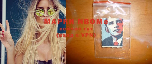 ALPHA PVP Армянск