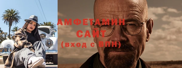 спайс Алзамай