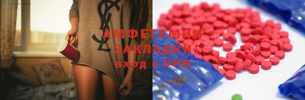 кокаин VHQ Осташков