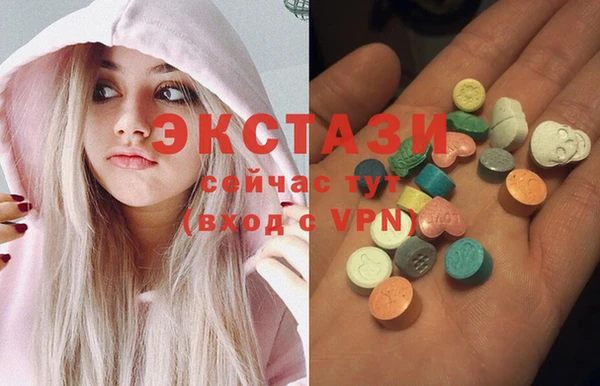 соль ск Арсеньев