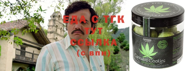 мефедрон Осинники