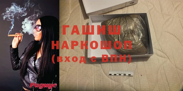 ALPHA PVP Армянск