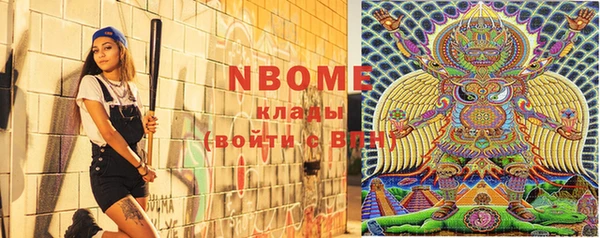 спайс Алзамай