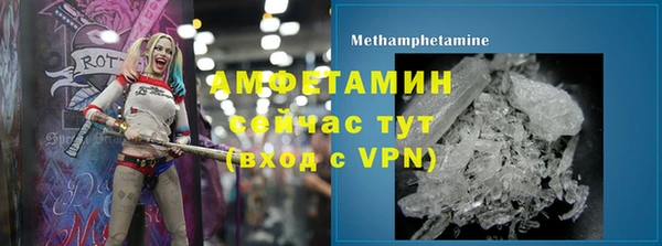 соль ск Арсеньев