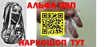 меф Рузаевка