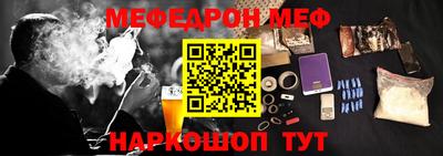 кокаин Рыбинск