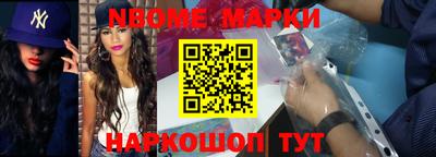 кокаин Рыбинск