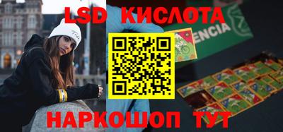 кокаин Рыбинск