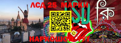 кокаин Рыбинск
