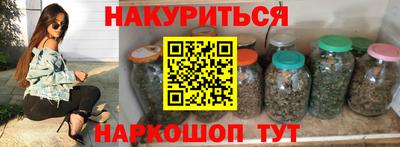 меф Рузаевка