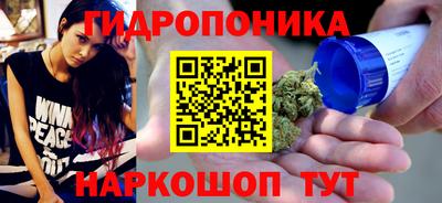 меф Рузаевка