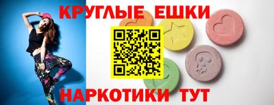 мдма Рязань