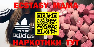 меф Рузаевка