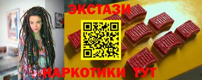кокаин Рыбинск
