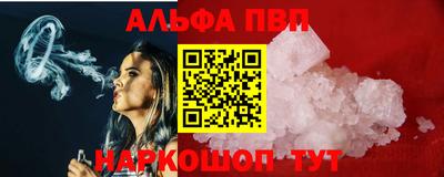 кокаин Рыбинск