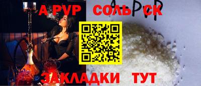 мдма Рязань