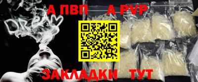 мдма Рязань