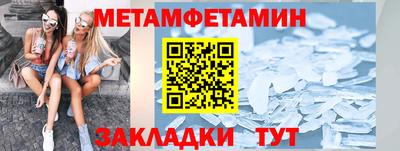 кокаин Рыбинск