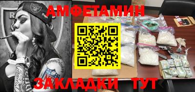 кокаин Рыбинск