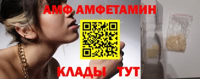 меф Рузаевка