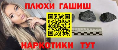 кокаин Рыбинск