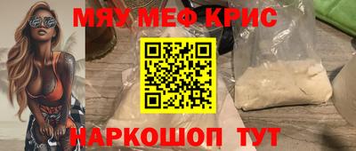 кокаин Рыбинск