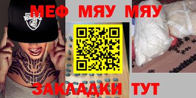 мдма Рязань