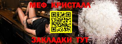 мдма Рязань