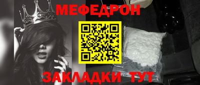 кокаин Рыбинск