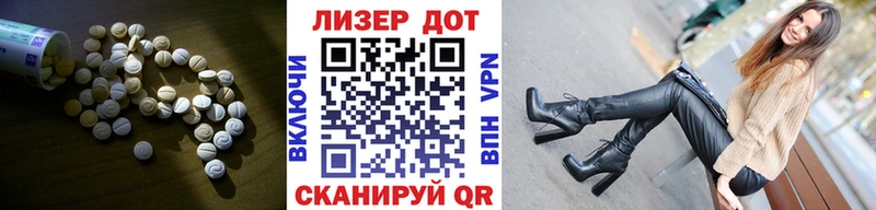 Лсд 25 экстази кислота Сибай