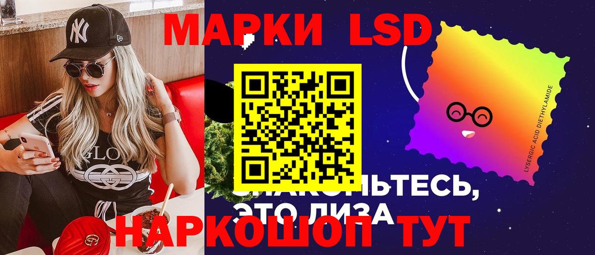 Сибай  ЛСД экстази ecstasy  Вход с VPN  Лсд 25 экстази кислота 