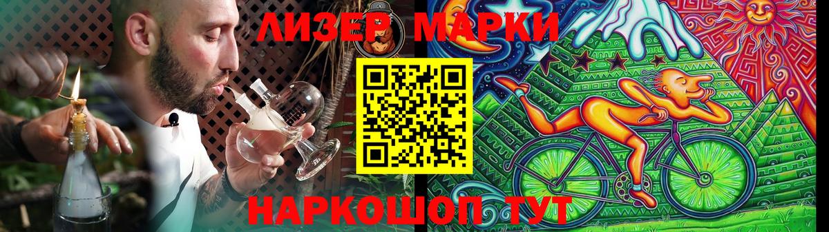 LSD-25 экстази кислота Сибай