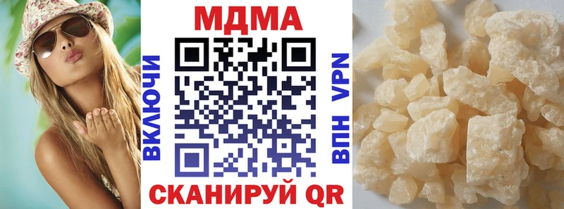 как найти закладки  Сибай  mega как войти  MDMA Molly 