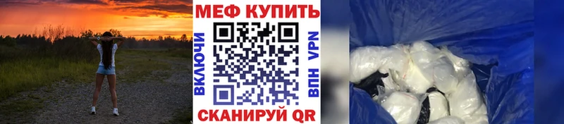где можно купить   Сибай  Мефедрон кристаллы 