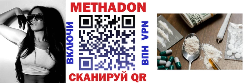 купить закладку Сибай даркнет клад Метадон белоснежный