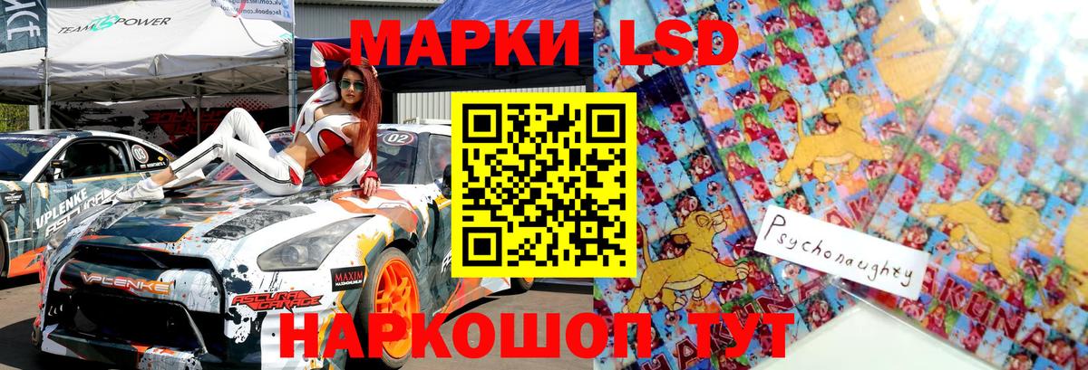 Марки N-bome 1,8мг Сибай