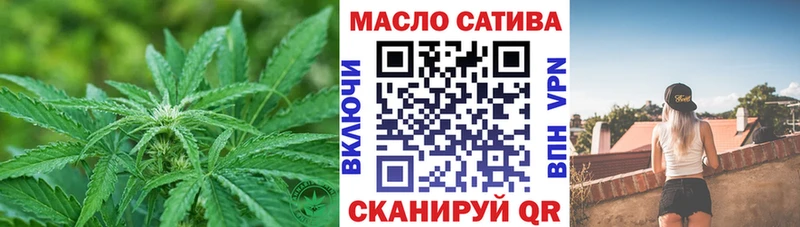 купить наркоту  Сибай  Дистиллят ТГК THC oil 