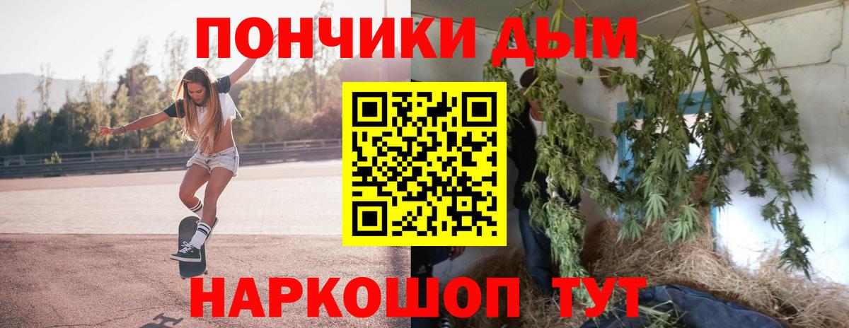 Канабис семена  Канабис THC 21%  Вход с VPN  Сибай 