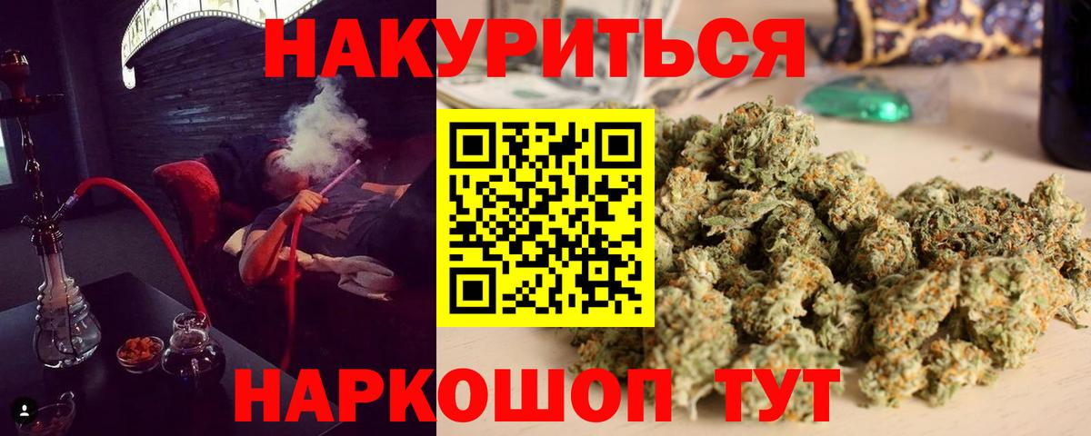 Канабис гибрид Сибай